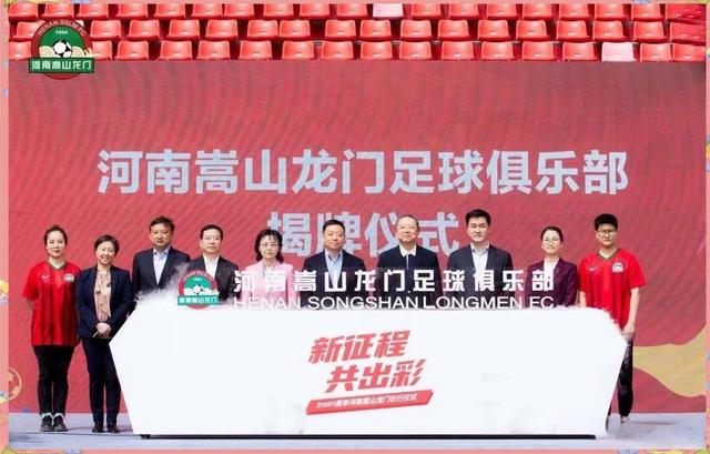 详细阅读:河南建业足球俱乐部(河南建业足球俱乐部球员名单) 河南建业足球俱乐部(河南建业足球俱乐部球员名单)